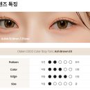 아이리스안경 이미지
