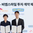 비엠엔터테인먼트 이미지