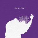 한국 괴물 백과-곽재식 저자(글) · 이강훈 그림/만화 이미지