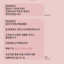 홈플러스(주)안성신선물류센터 직원식당 | 대구 홈플러스 배송 보다 빠르고 신선하게! 쿠팡 로켓...자랑하 장보자닷컴 물류배송센터!! 직접방문...