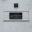 부산 독립서점 크리스탈북스 | 파란 외관 너머, 오래 머물고 싶은 책방