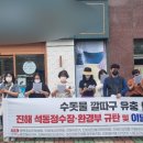 석동정수장 이미지