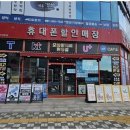 제이모바일