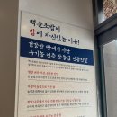 첨단내촌로 | 광주 첨단 맛집 백운초밥 점심 다녀온 후기