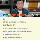 국가대표아이태권도장 이미지