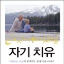 정우의학서적 이미지