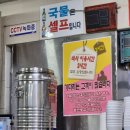 대안정육점 | [백제정육점/백제식당] 차돌박이 육회쌈 평일주말웨이팅 오픈런 내돈내산 솔직후기
