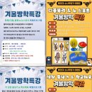 용인대 소나무향기 태권도장 이미지