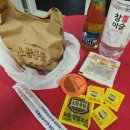 [혼술리뷰] 맵싸한 치킨 &amp; 소맥! 요기요로 주문한 노랑통닭 진월점 솔직 리뷰!