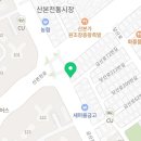 금정역삼성 공인중개사사무소 이미지