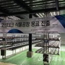 인성테크 이미지