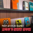 구월여자중학교 이미지