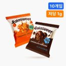 마싯성 | 카라멜 팝콘 마싯성