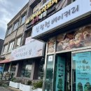 명당양과내도점 | [제주 제주시] 신광현베이커리 | 지나가다 들른 맛있는 빵집 | 구 명당양과 내도점 | 제과기능장 베이커리