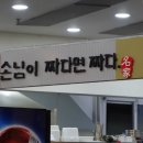 한국국밥 이미지