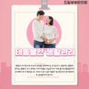 드림부부한의원 이미지