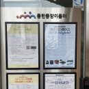 동탄중앙이음터 4층 이미지