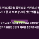 이로운마취통증의학과의원 이미지