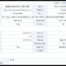 에스알테크놀로지 네이버블로그