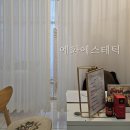 사상구 괘법동 피부관리 예화에스테틱 바디관리 후기