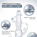 마티스케어 이미지