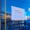 나폴리 | 진주 피자 더나폴리 후기