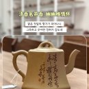 향