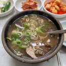 제일돼지국밥 이미지