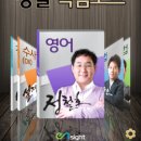 [경찰공무원 수험생 필수앱] [경찰 핵심노트 Lite] 낱낱이 들여다 보기! 이미지