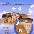 대박의료기 이미지