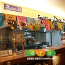이웃처럼가까운사랑방