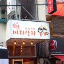 말도마라 이미지