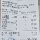 우리마을우체국식당 이미지