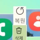봉래2동행정복지센터 이미지