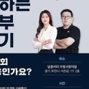 더채움입시학원