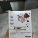 버섯과면역 | 영지글루칸 면역 비타스프링 메타 프로바이오틱스 영지버섯균사체 추출분말 후기