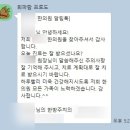 강남할아버지한의원 네이버블로그