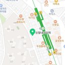 길씨네가래떡볶이신정네거리역점