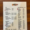 호산동 맛집 추천! 스포츠 보기 좋은 곳, 썸타는 치킨에서 먹은 의성마늘 치킨 후기