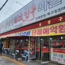 감악산한우직판장 - 37994 | 파주 적성 1++한우 '적성 양산박 암소 한우마을 직판장' 자유로cc 맛집 가격