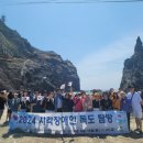 서울곰두리체육센타 이미지