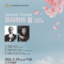 제178회 정기연주회 이미지