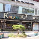 궁동 한빛아파트버스정류장 이미지