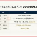 우암건설 이미지