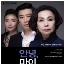 손*숙 이미지