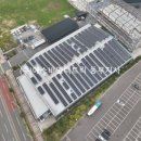 삼백 태양광발전소 이미지