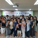 삼산1동주민센터 이미지