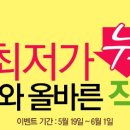 다나와직구