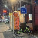 신논현역 2번출구 뒤 | 신논현역 붕어빵 파는 곳 2번 출구 앞 위치