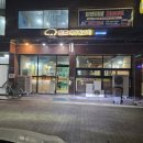 용문면맛집 용문시장 대박 뒷고기 내돈내산 방문 후기
